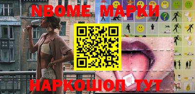 марки lsd Будённовск