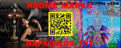 марки lsd Будённовск