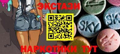 марки lsd Будённовск