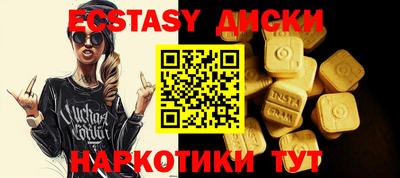 ПСИЛОЦИБИНОВЫЕ ГРИБЫ Бузулук
