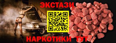 ПСИЛОЦИБИНОВЫЕ ГРИБЫ Бузулук