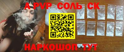марки lsd Будённовск