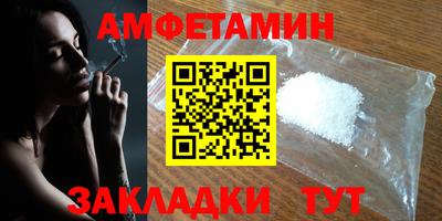 ПСИЛОЦИБИНОВЫЕ ГРИБЫ Бузулук