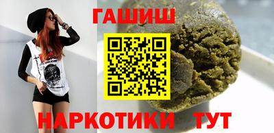 ПСИЛОЦИБИНОВЫЕ ГРИБЫ Бузулук
