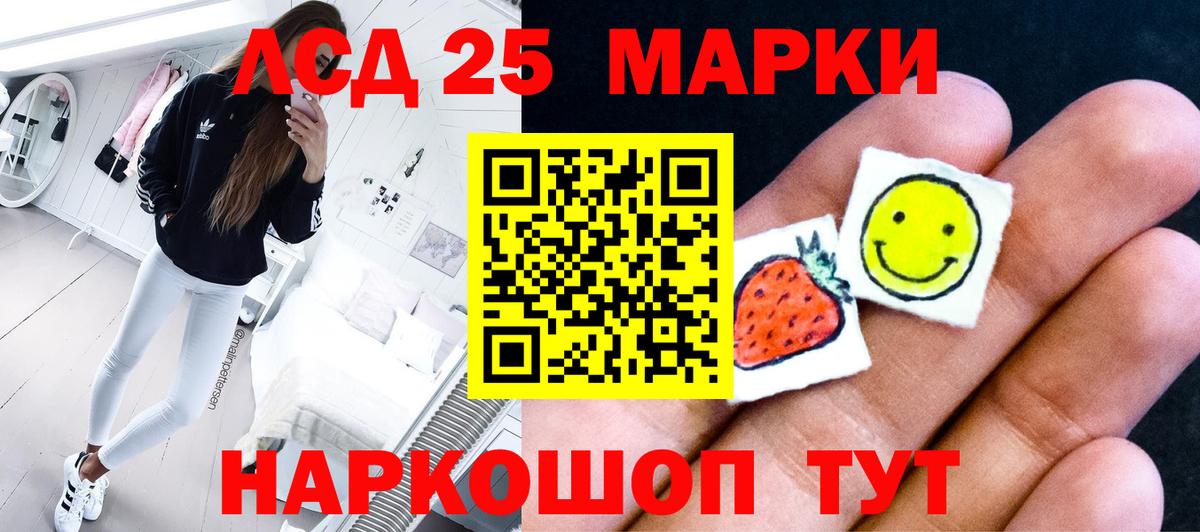 Южно-Сахалинск  Лсд 25 экстази кислота  Вход с VPN 