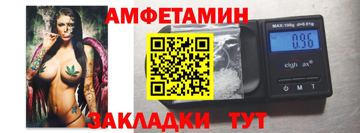 МЕТАМФЕТАМИН витя  Вход с VPN  МЕТАМФЕТАМИН витя  Южно-Сахалинск 