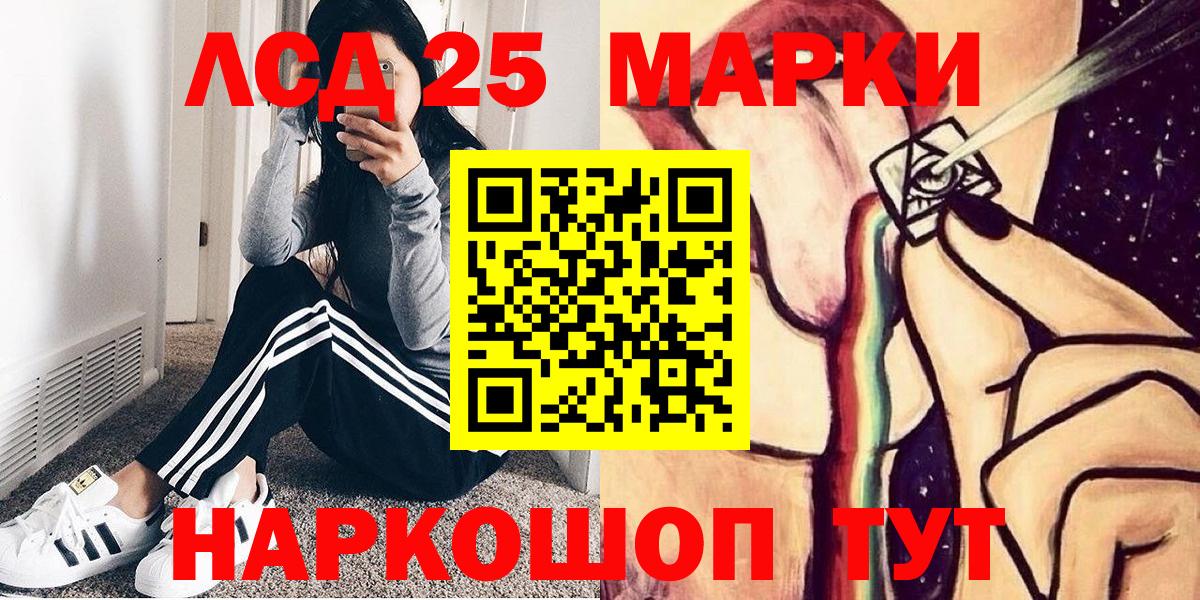 Наркотические марки  Марки NBOMe 1500мкг  Марки NBOMe 1500мкг  Вход с VPN  Южно-Сахалинск 
