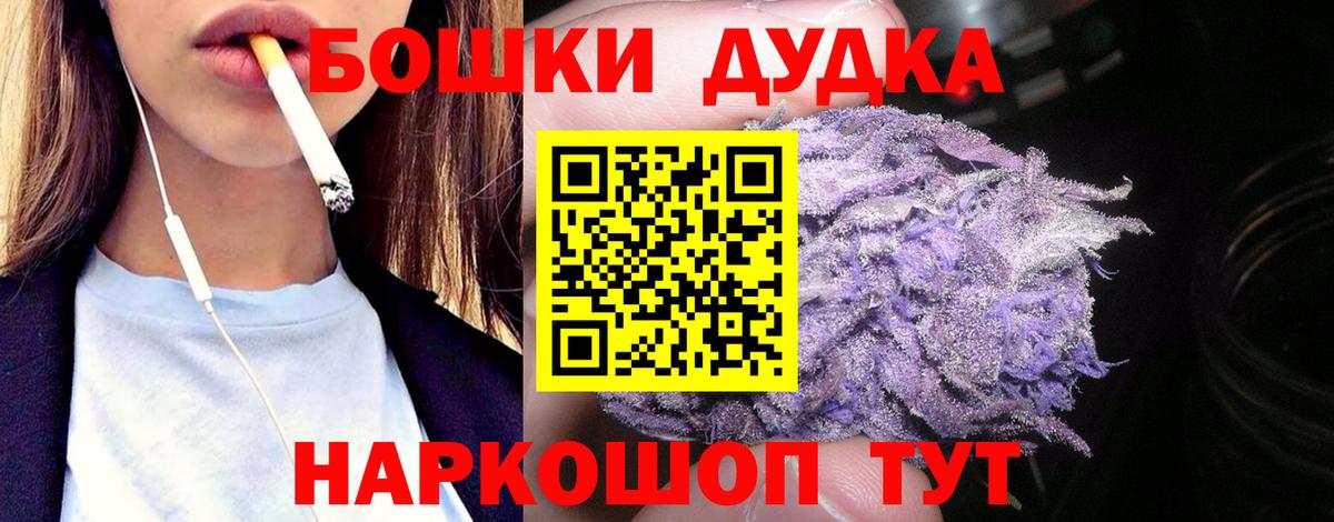 Конопля планчик  МАРИХУАНА план  Вход с VPN  Южно-Сахалинск  МАРИХУАНА семена 